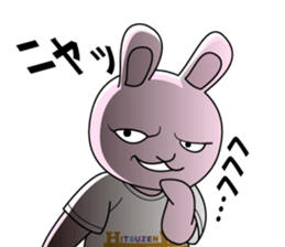hitsuzen-kun omoroi. sticker #4168936