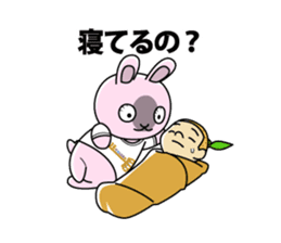 hitsuzen-kun omoroi. sticker #4168941