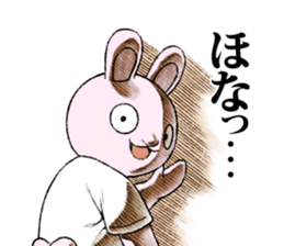 hitsuzen-kun omoroi. sticker #4168943