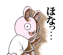 hitsuzen-kun omoroi. sticker #4168943