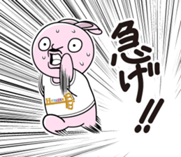 hitsuzen-kun omoroi. sticker #4168946