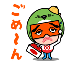 FUKUOKA Dialect Vol.3 sticker #4169320