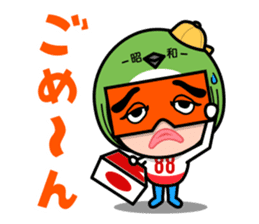 FUKUOKA Dialect Vol.3 sticker #4169320