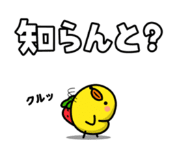 FUKUOKA Dialect Vol.3 sticker #4169321