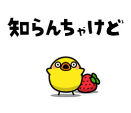 FUKUOKA Dialect Vol.3 sticker #4169322