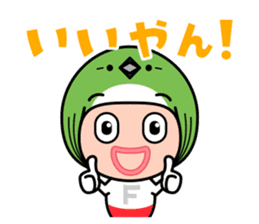 FUKUOKA Dialect Vol.3 sticker #4169325