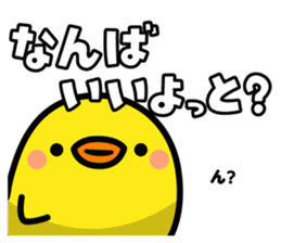 FUKUOKA Dialect Vol.3 sticker #4169326