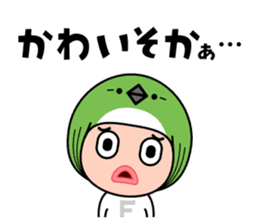 FUKUOKA Dialect Vol.3 sticker #4169328