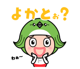 FUKUOKA Dialect Vol.3 sticker #4169332