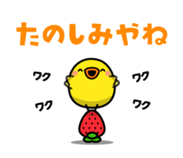 FUKUOKA Dialect Vol.3 sticker #4169333