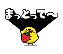 FUKUOKA Dialect Vol.3 sticker #4169334