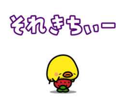 FUKUOKA Dialect Vol.3 sticker #4169338