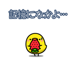 FUKUOKA Dialect Vol.3 sticker #4169341