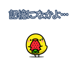 FUKUOKA Dialect Vol.3 sticker #4169341