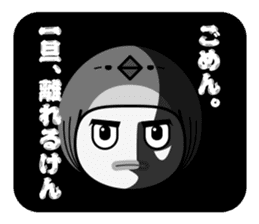 FUKUOKA Dialect Vol.3 sticker #4169343