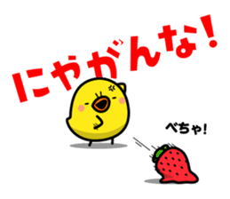 FUKUOKA Dialect Vol.3 sticker #4169345