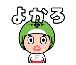 FUKUOKA Dialect Vol.3 sticker #4169346