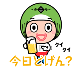 FUKUOKA Dialect Vol.3 sticker #4169350
