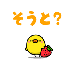 FUKUOKA Dialect Vol.3 sticker #4169353