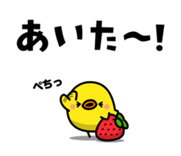 FUKUOKA Dialect Vol.3 sticker #4169356