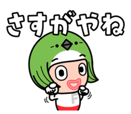 FUKUOKA Dialect Vol.3 sticker #4169358
