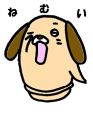 HANIWANKO sticker #4169414