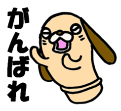 HANIWANKO sticker #4169435