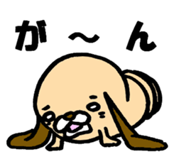 HANIWANKO sticker #4169436