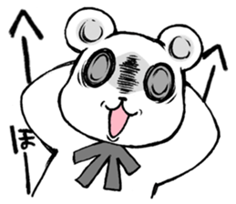 a face with a distorted expression 2 sticker #4169453