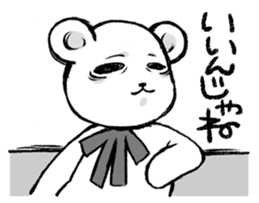 a face with a distorted expression 2 sticker #4169454