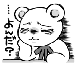 a face with a distorted expression 2 sticker #4169469