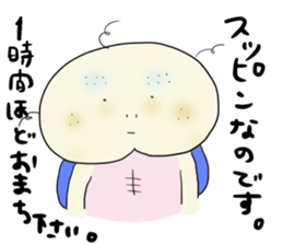 Kameta Kameyama sticker #4169576