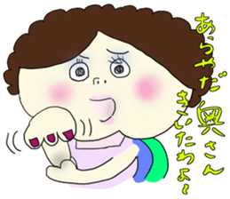 Kameta Kameyama sticker #4169585