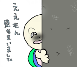 Kameta Kameyama sticker #4169596
