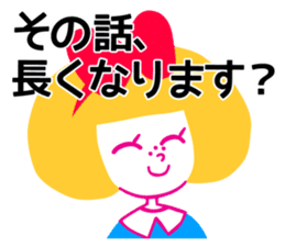 Kojirase Girl "Carrie" O-uccino sticker #4169640