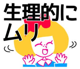 Kojirase Girl "Carrie" O-uccino sticker #4169660
