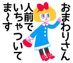 Kojirase Girl "Carrie" O-uccino sticker #4169663