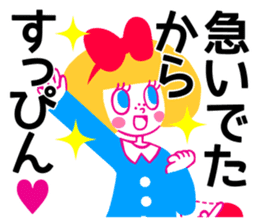 Kojirase Girl "Carrie" O-uccino sticker #4169665