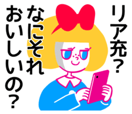 Kojirase Girl "Carrie" O-uccino sticker #4169668