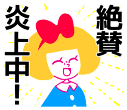Kojirase Girl "Carrie" O-uccino sticker #4169671