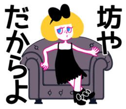 Kojirase Girl "Carrie" O-uccino sticker #4169673