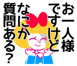 Kojirase Girl "Carrie" O-uccino sticker #4169678