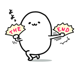 Now of you! sticker #4169882