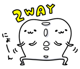 Now of you! sticker #4169883