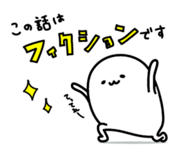 Now of you! sticker #4169884