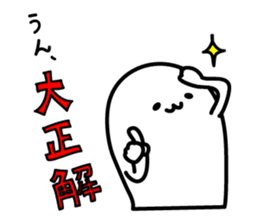 Now of you! sticker #4169885