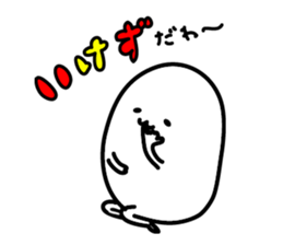 Now of you! sticker #4169890