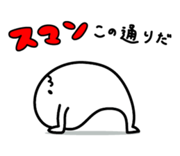 Now of you! sticker #4169900