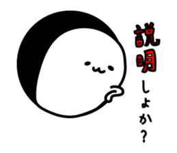 Now of you! sticker #4169904