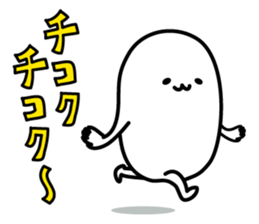 Now of you! sticker #4169905